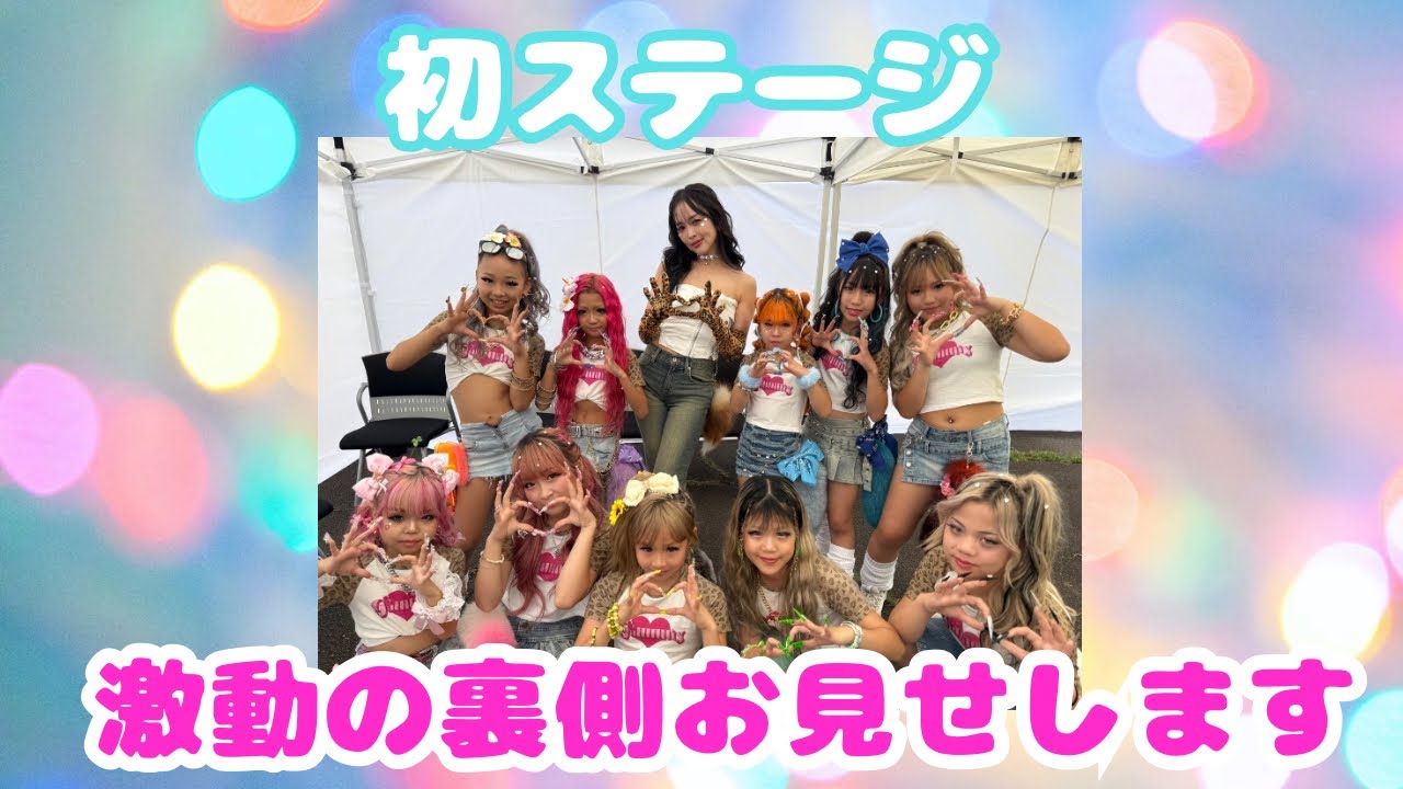 【激動なステージ裏】大ピンチ‼️Gallllllliy  涙ありの初ステージの裏側！！