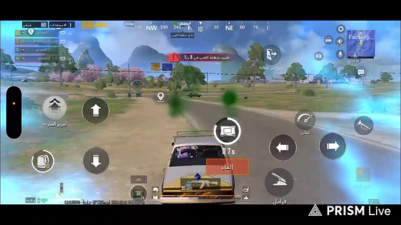 Live streaming of FIRE Gaming