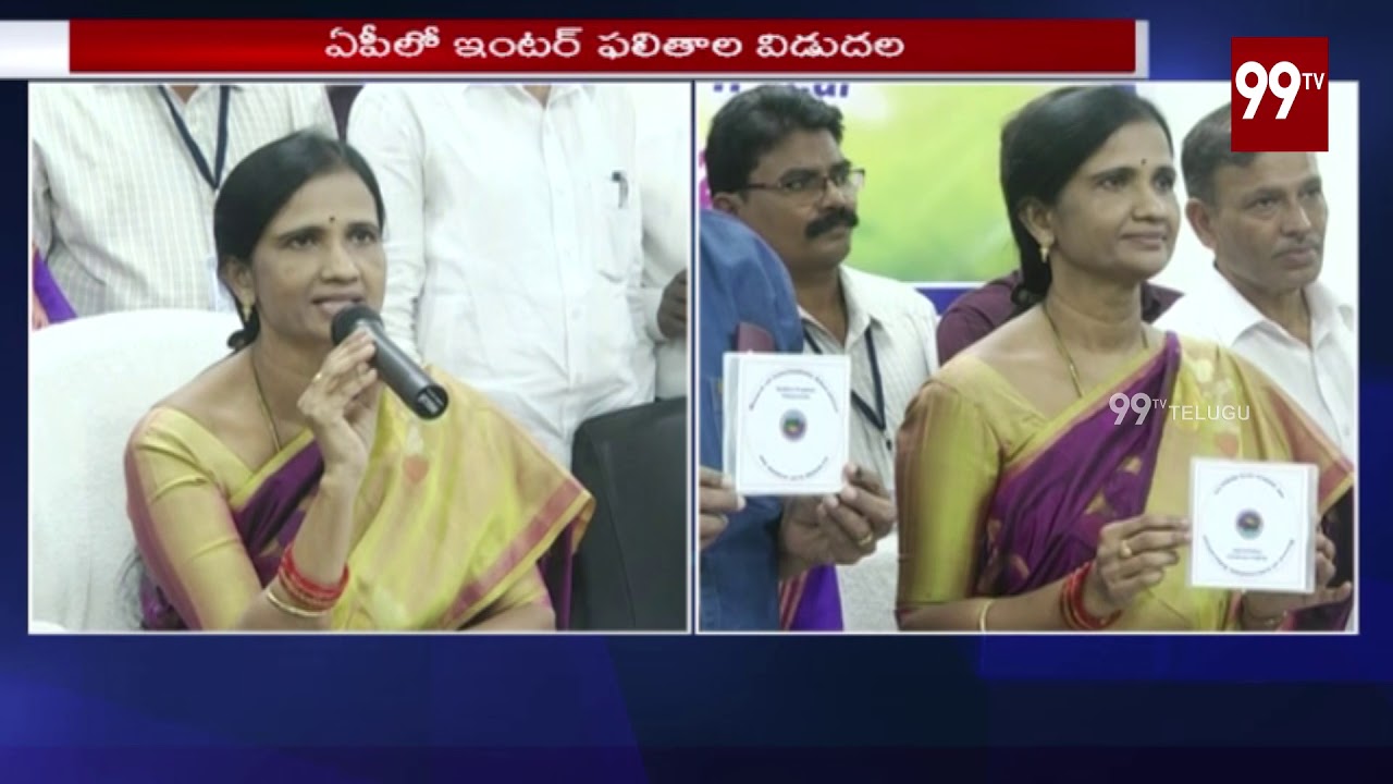 AP Inter 1st, 2nd Year Results 2019 Released || 99 TV Telugu