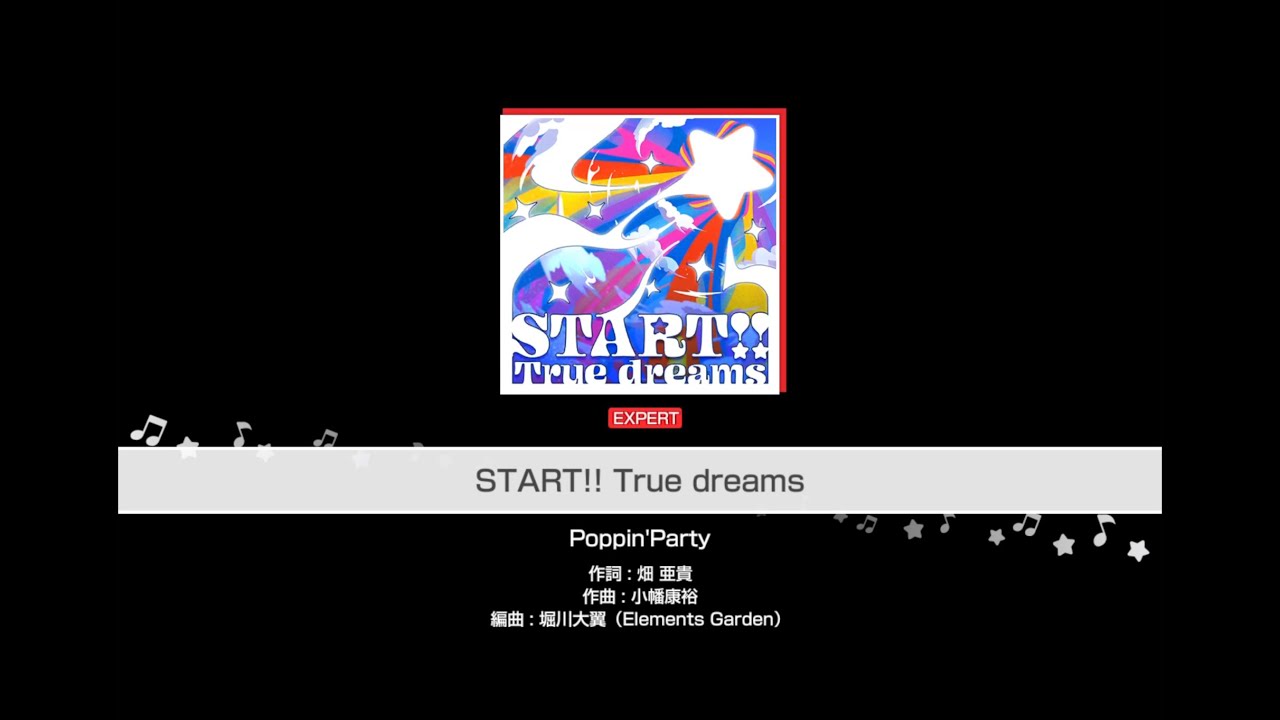 【ガルパ】「START!! True dreams」プレイ映像（EXPERT  ALLPERFECT）