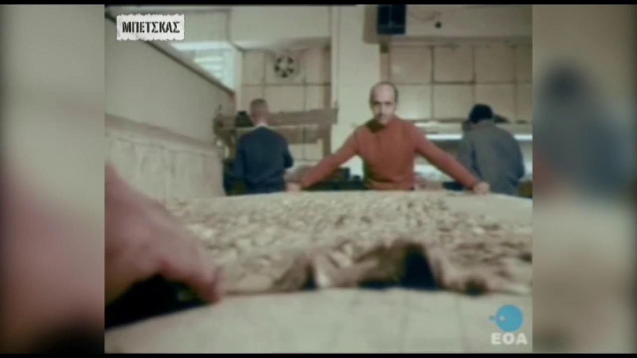 Τα 