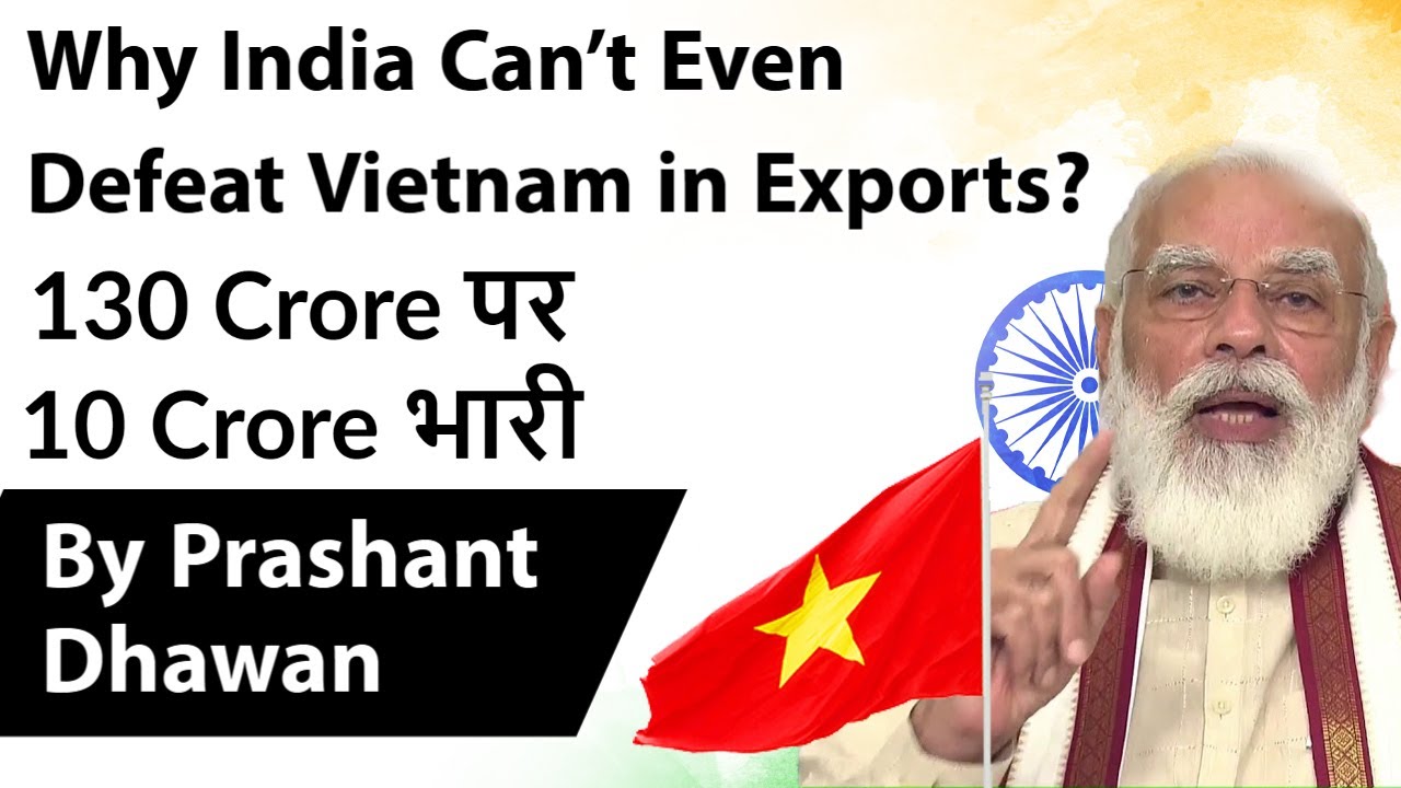 Why India Can’t Even Defeat Vietnam in Exports? Current Affairs 2020 #UPSC #IAS