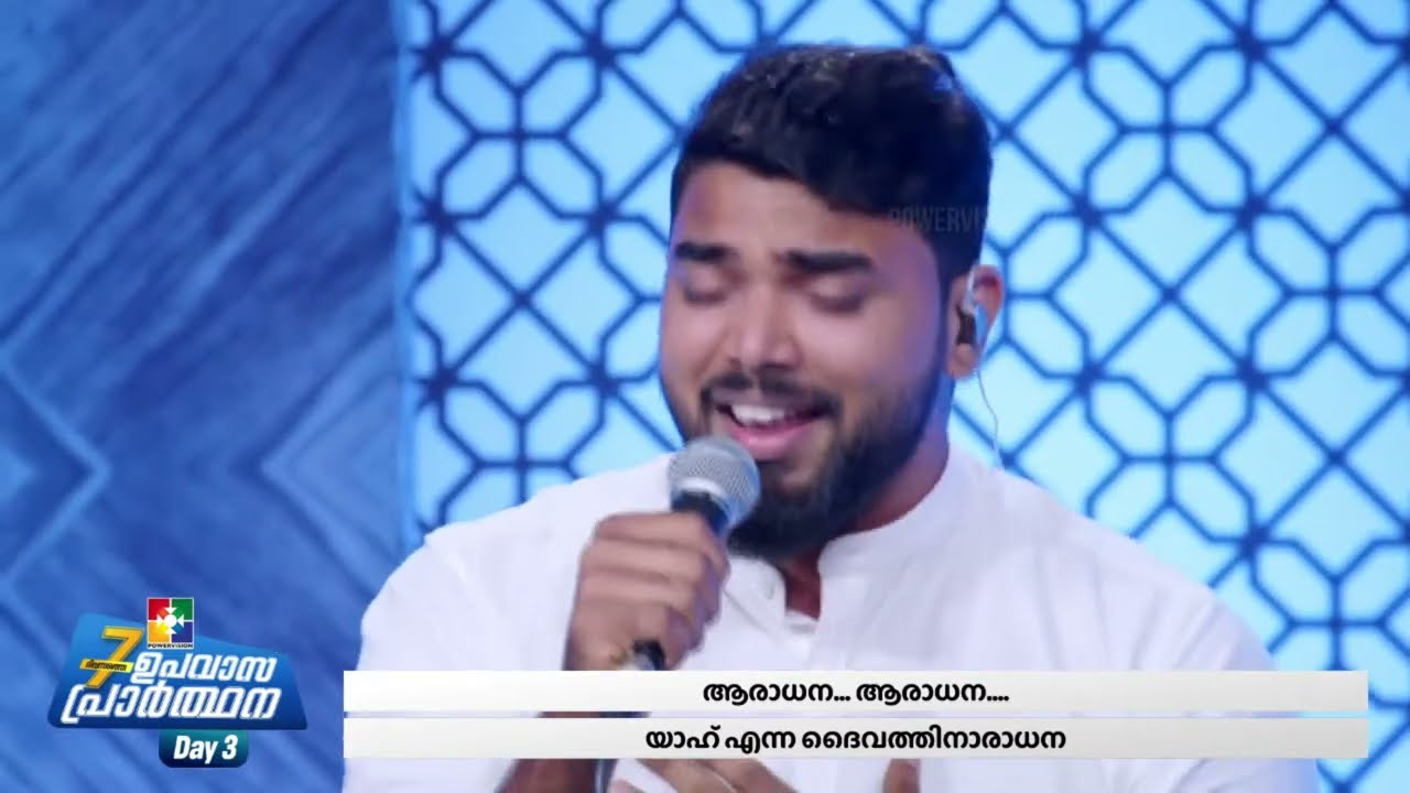 Praise and worship | Blesson K.R & Powervision Choir | Christian Devotional Song | Powervision Tv