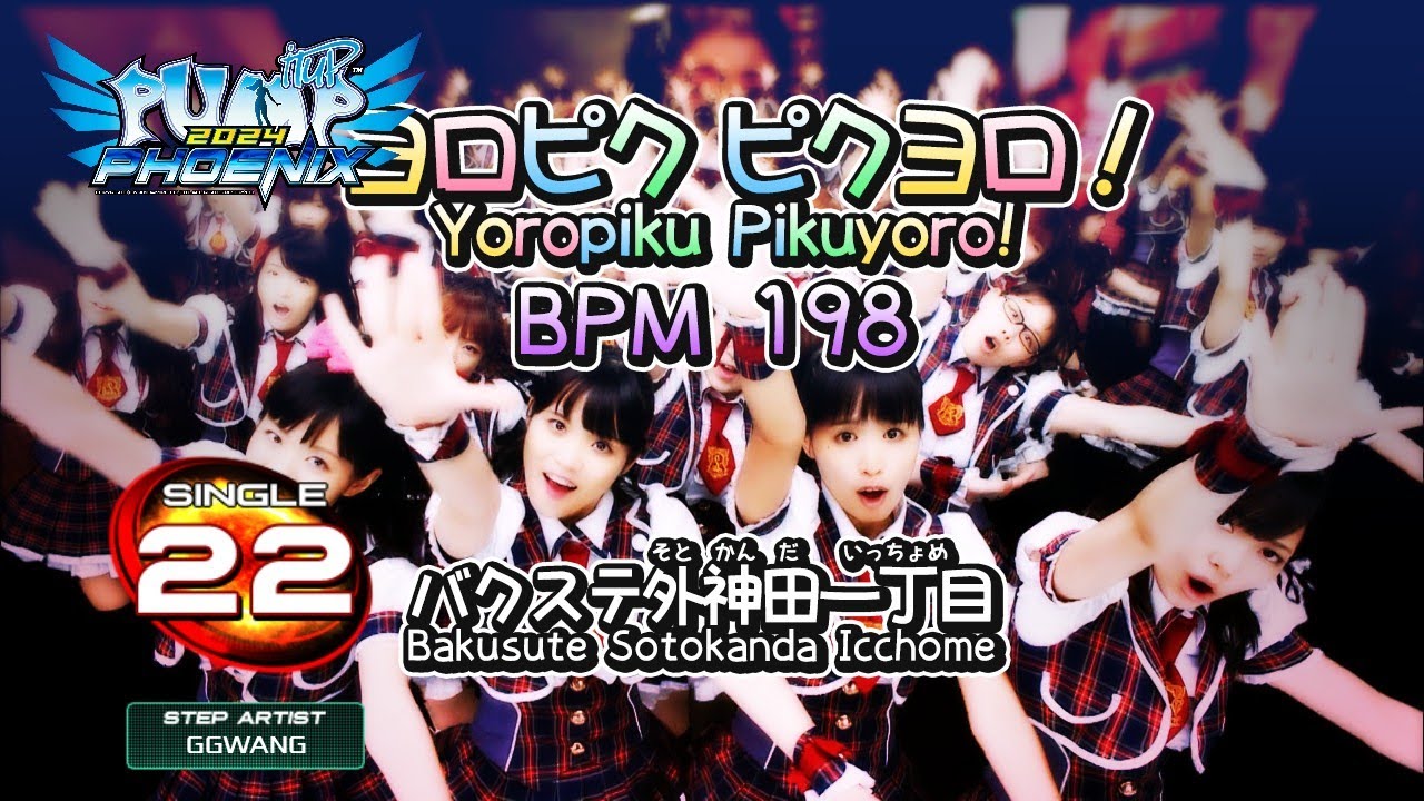 [PUMP IT UP - PHOENIX] Yoropiku Pikuyoro ! (요로피쿠 피쿠요로 !) S22