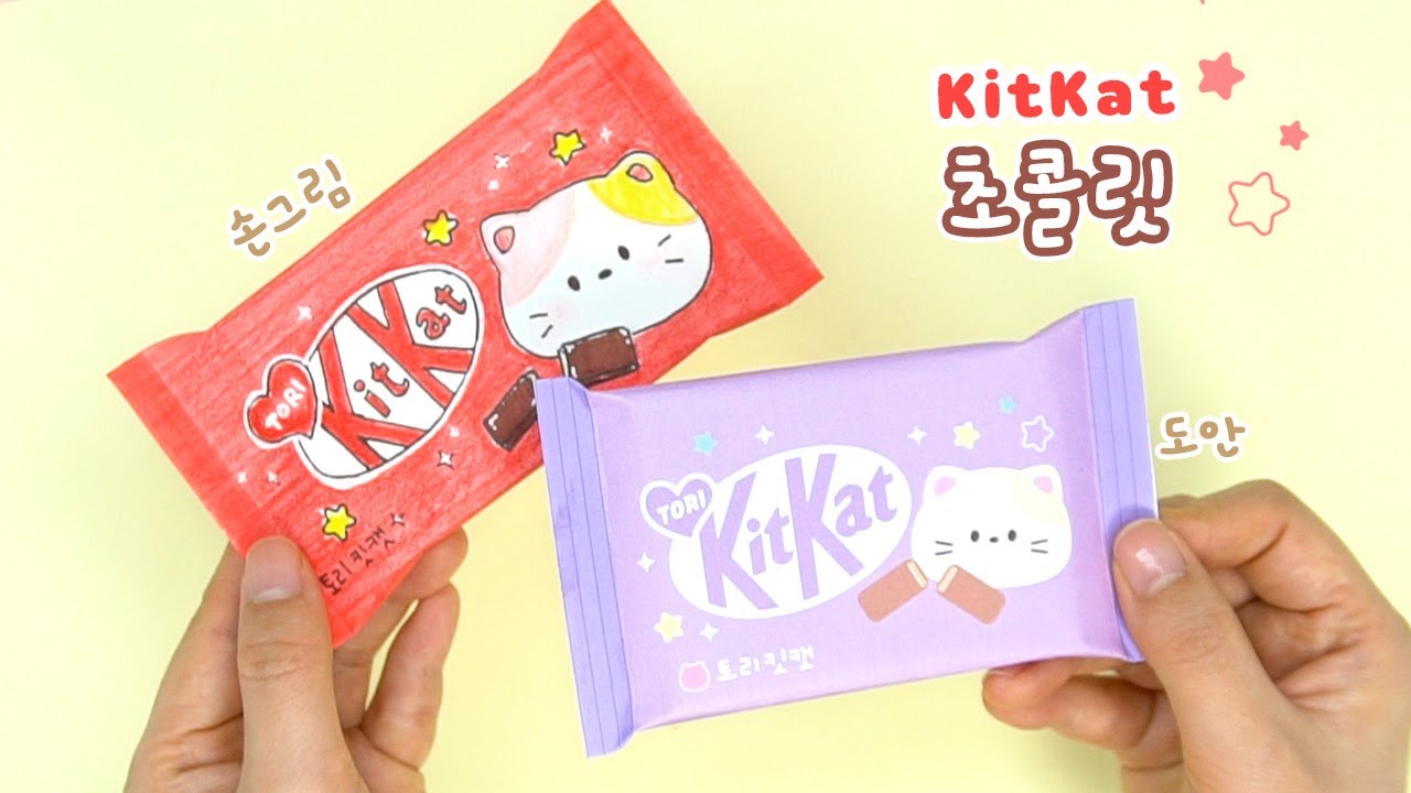 종이로 고양이 초콜릿 만들기! (킷캣 KitKat)｜DIY Paper KitKat Gift Idea｜Paper Craft