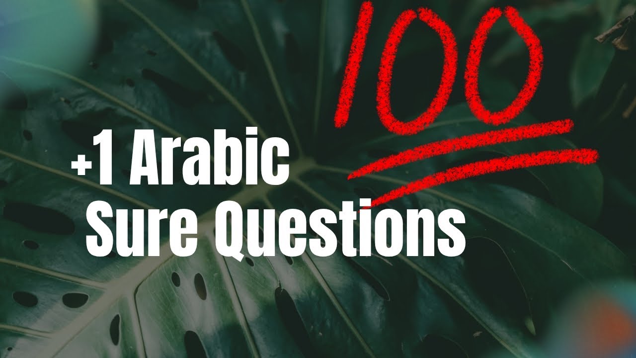 PLUS ONE ARABIC SURE QUESTIONS| MARCH 2026|