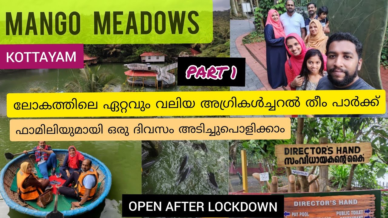 Mango meadows kottayam part 1| World's first & largest agricultural Theme park | Be with Nannu&Shaji