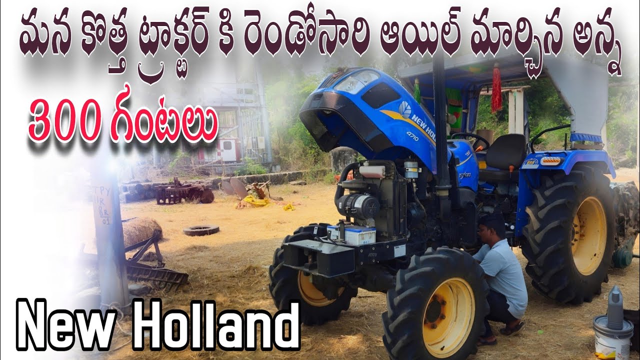 మన కొత్త బండి కి రెండోసారి ఆయిల్ మార్చినా @TractorBoy143 #viralvideo #trending #shortvideo