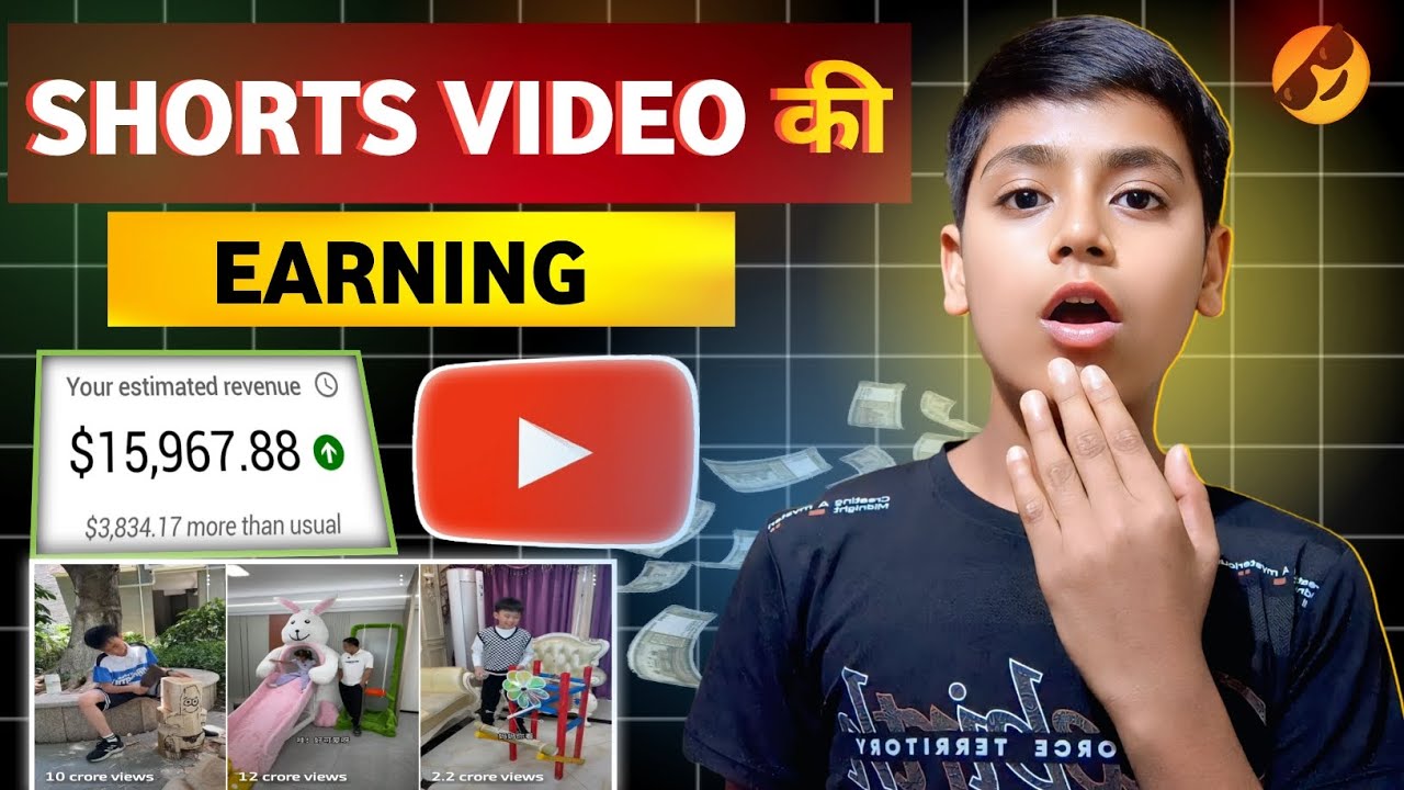 Shorts video ki earning | Earning of shorts video | Shorts video ki earning kitni hoti hai |