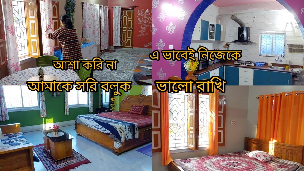 সকালে ভীষণ ব্যস্ততার সাথে এক নাগারে কতো কাজ করলাম।আমরা মেয়েরা ই পারি।যতই কাজ করো স্বামীর মন পাবে না।