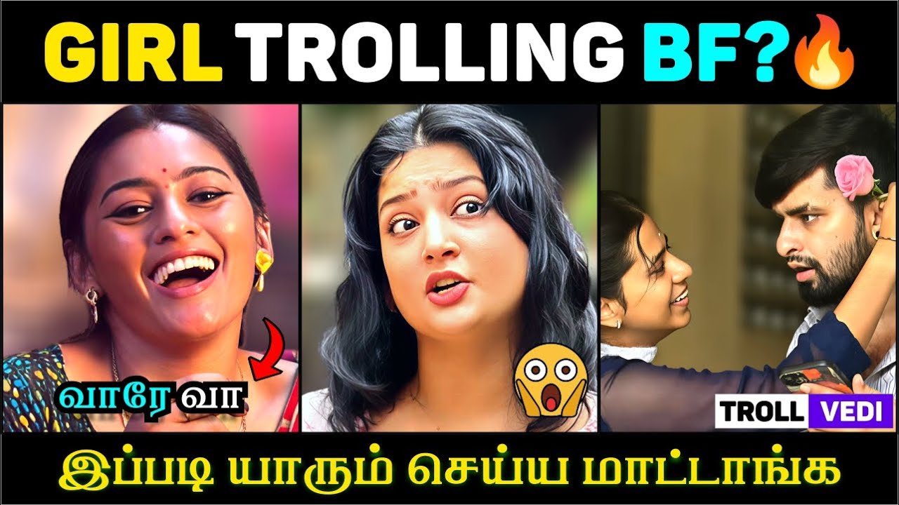 GIRL TROLLING BF 😂🔥 | Tamil Comedy Reels | Troll Vedi