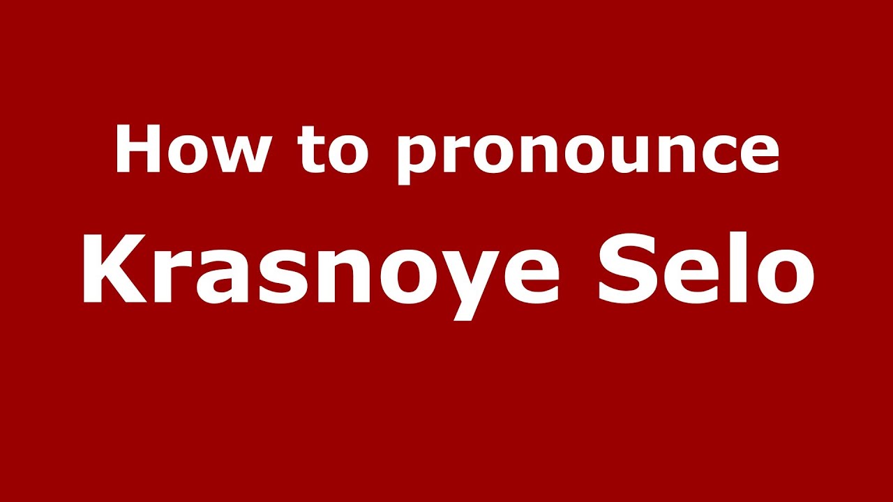 Как произносится Красное Село (на русском языке/Россия) - PronounceNames.com