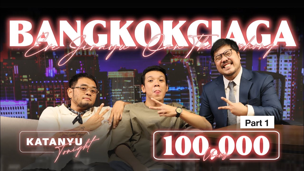 Katanyu Tonight Bangkokciaga | PART 1 @บางกอกเซียก้า @Bangkokciaga City