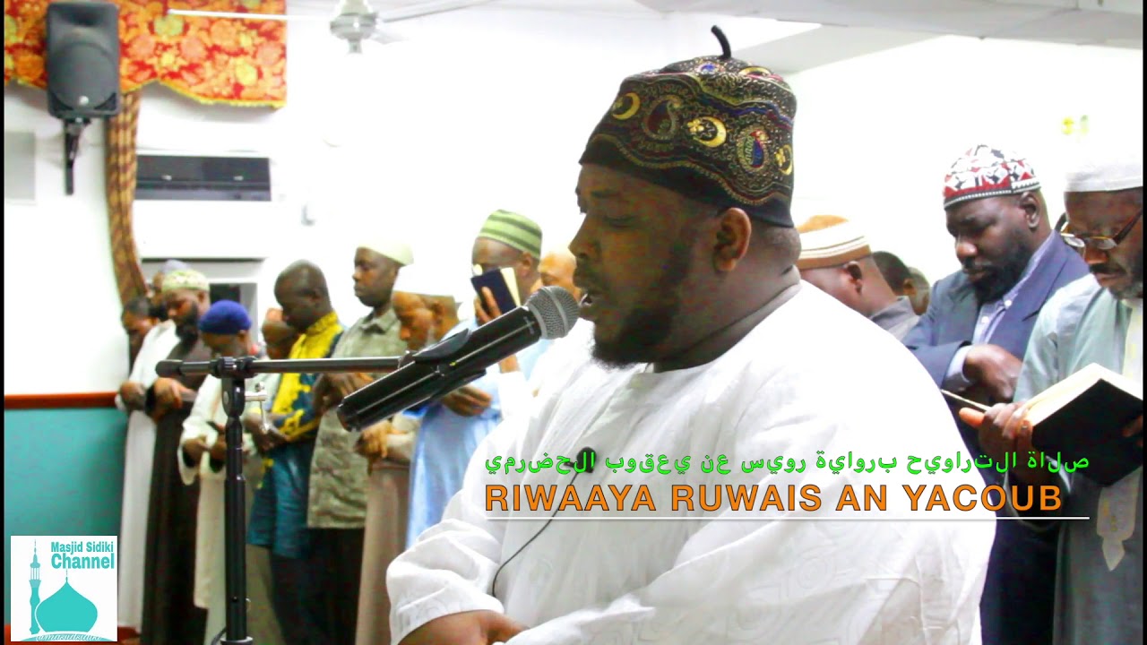 USATDH ABDUL RASHID LEADING TARAWEEH PRAYER || DAY 02
