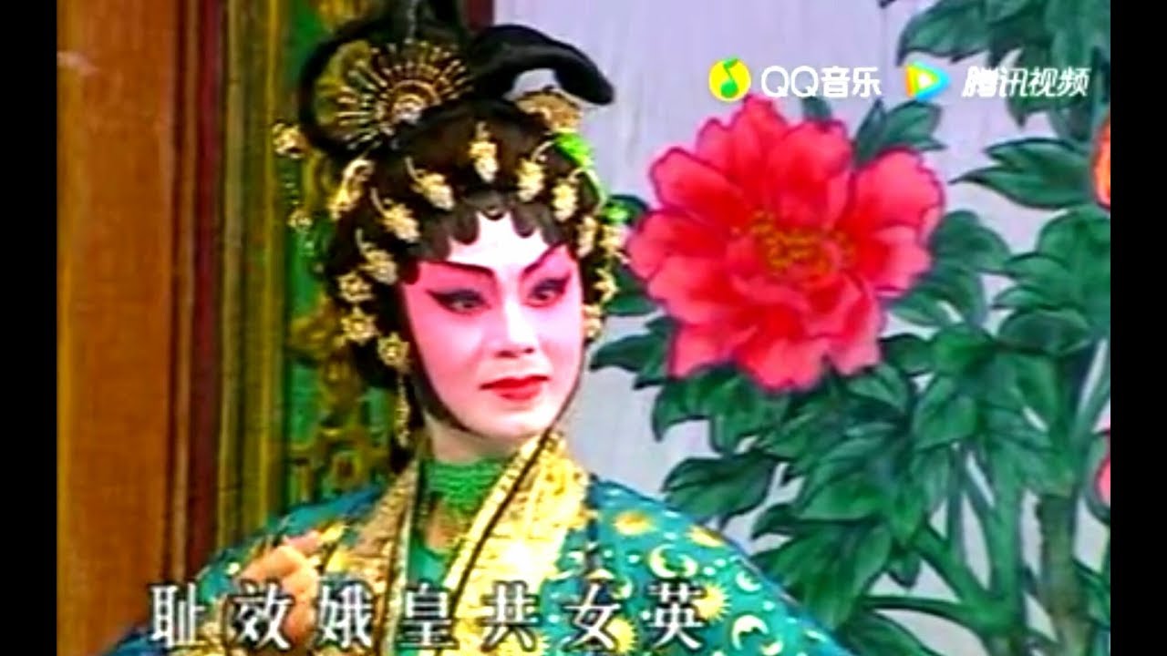 粵劇 獅吼記之跪池 鍾康褀 梁淑卿 cantonese opera