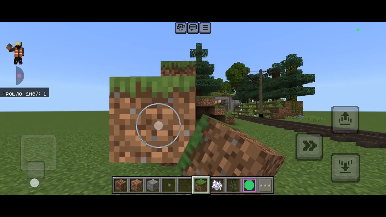 Постройка жд часть 15