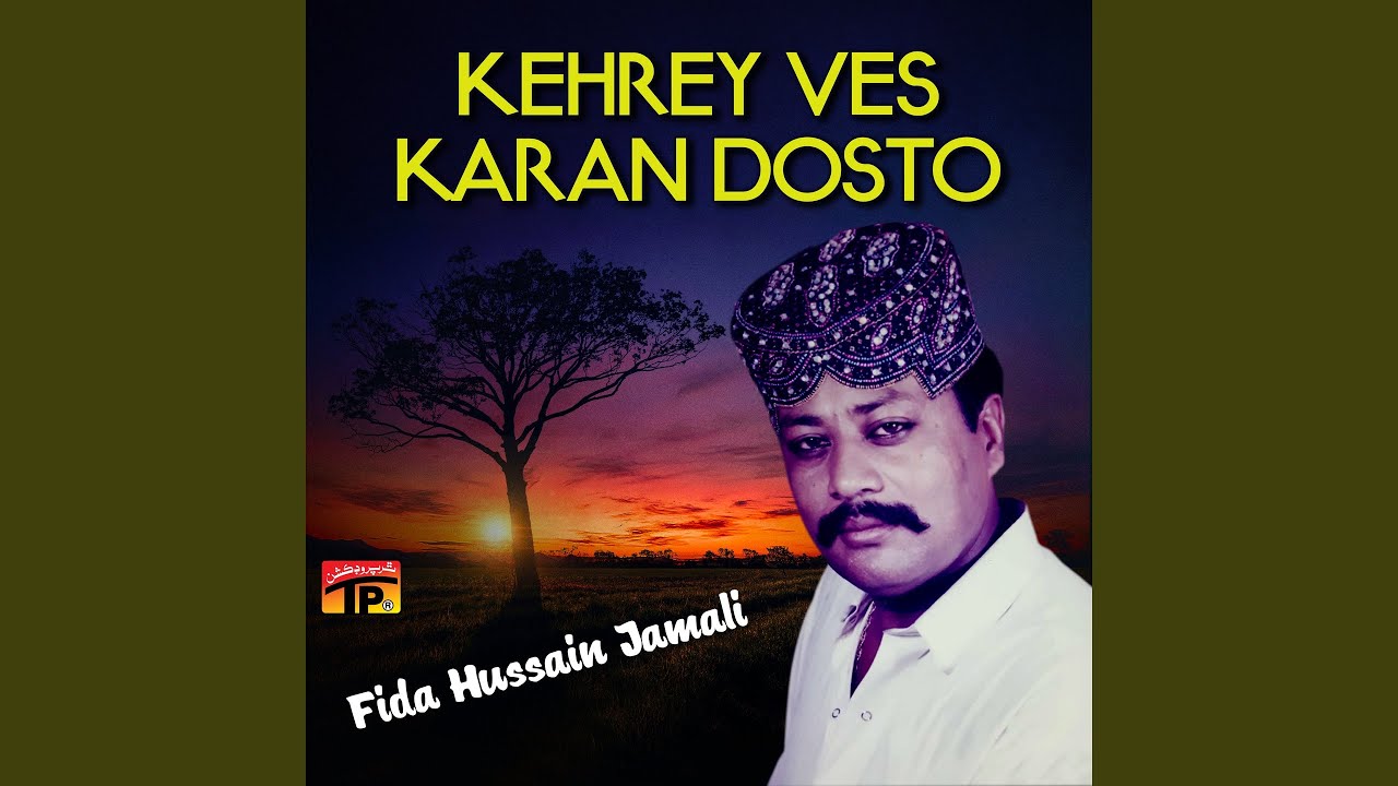 Kehrey Ves Karan Dosto