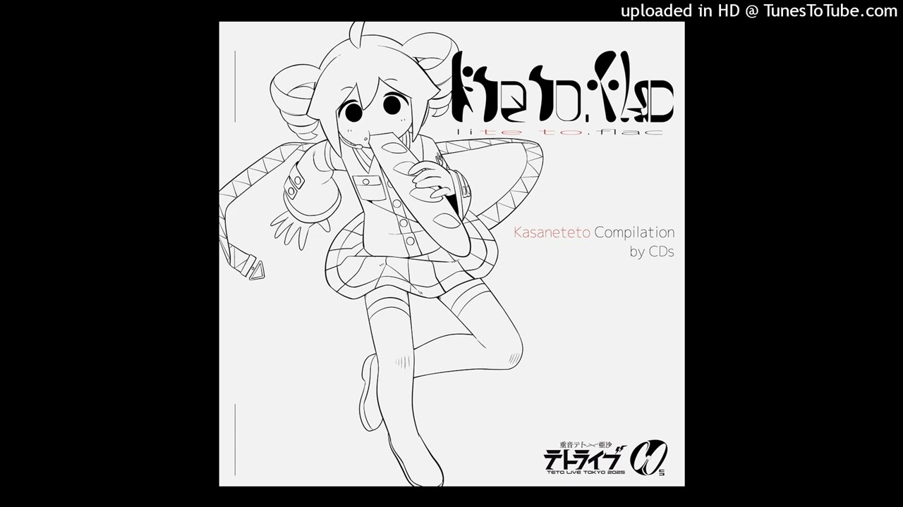 原口沙輔 - テテ