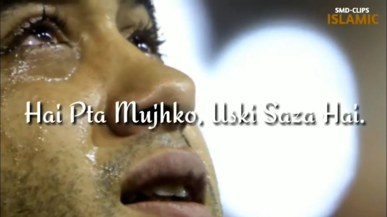 Har khata pe Sharmshaar hu mai | lyrics |