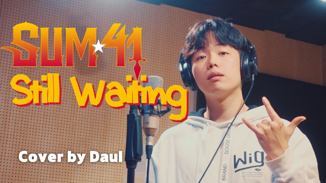 Sum 41 - Still Waiting | Cover by Daul