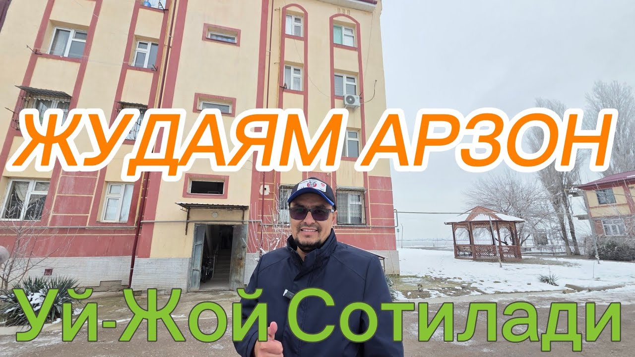 АРЗОН УЙ 2-ХОНАЛИ ЕВРО ХОНАДОН КУРИКЛАШ ТИЗИМИ БОР СОТИЛАДИ.