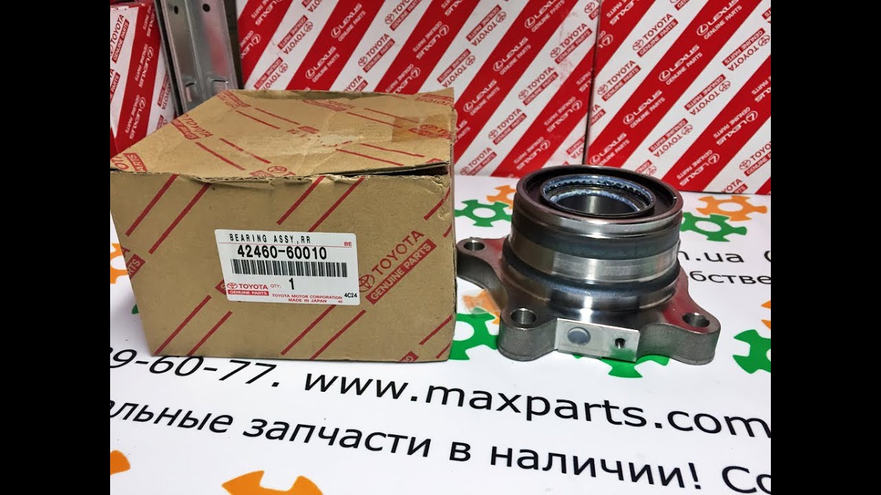 42460-60010 42460-60020 Подшипник задней ступицы Toyota FJ Cruiser Prado 120 150 Lexus GX 460 470