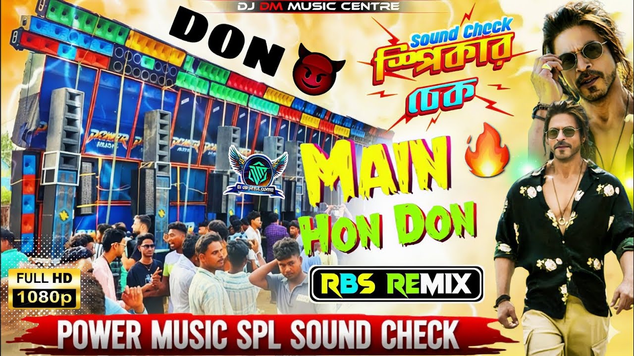 Mujhko Pehchan Lo Mai Hu Don😎Power Music Viral Speaker Check🔥RBS Remix💥Susovan Remix New Sound Check