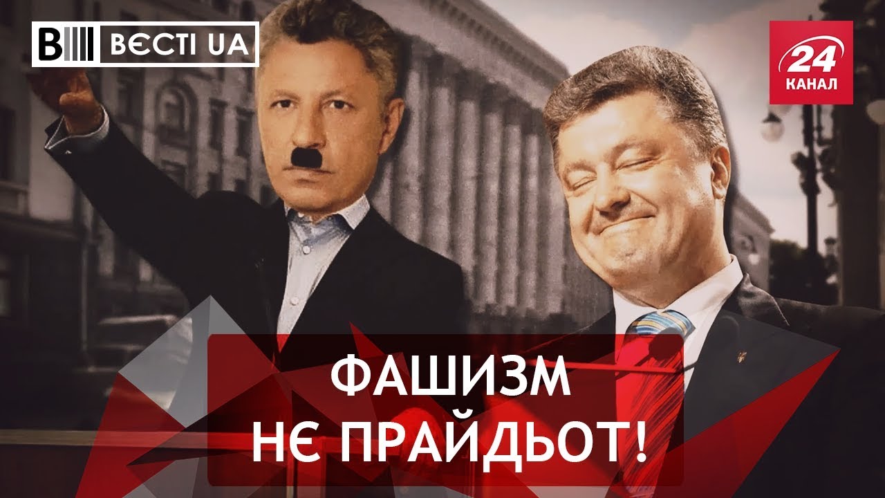 Інтердєвочка  