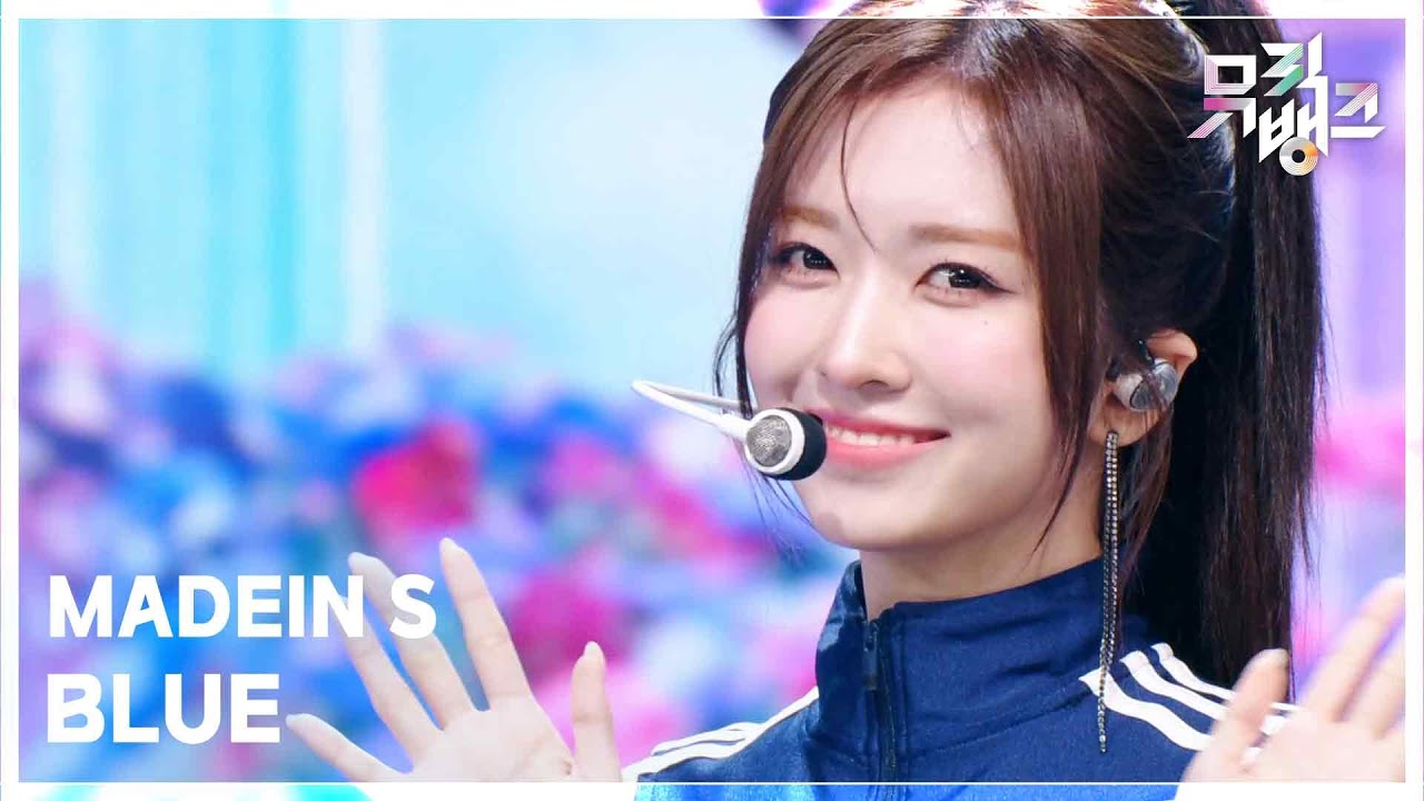 BLUE - MADEIN S (메이딘 에스) [뮤직뱅크/Music Bank] | KBS 250905 방송