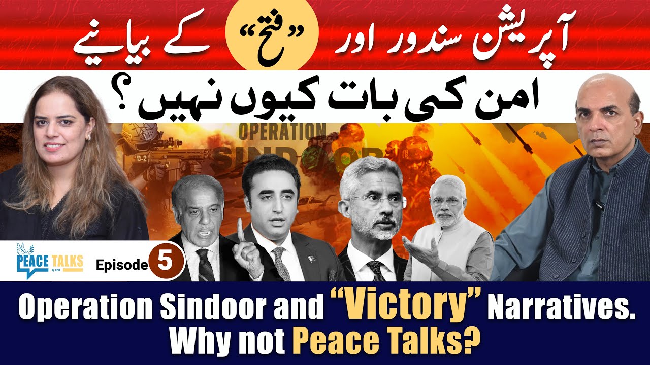 Operation Sindoor & the Victory Narrative | Watch CPDI Peace Talks for an Expert Analysis
