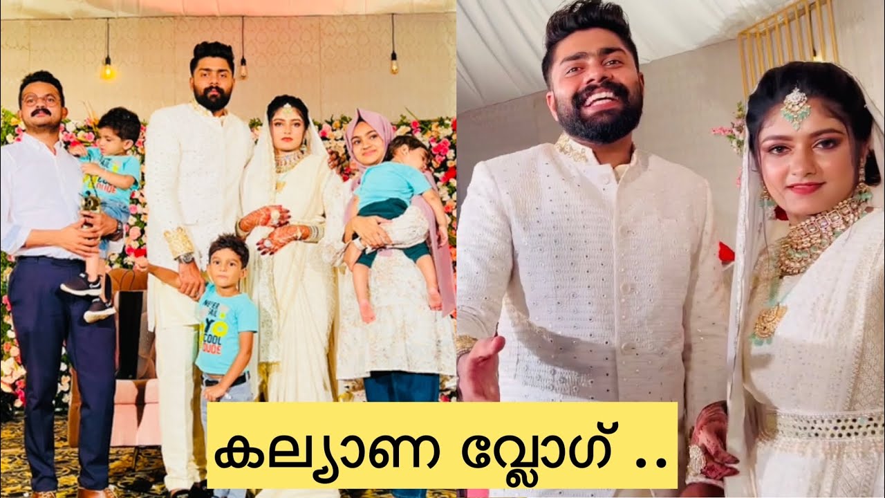 രണ്ടാം കെട്ടിനു പെരും ജനം .. 😂കല്യാണം 💙@amrasameen @jusniworld8372 @Rashidalivavaentertainmentss