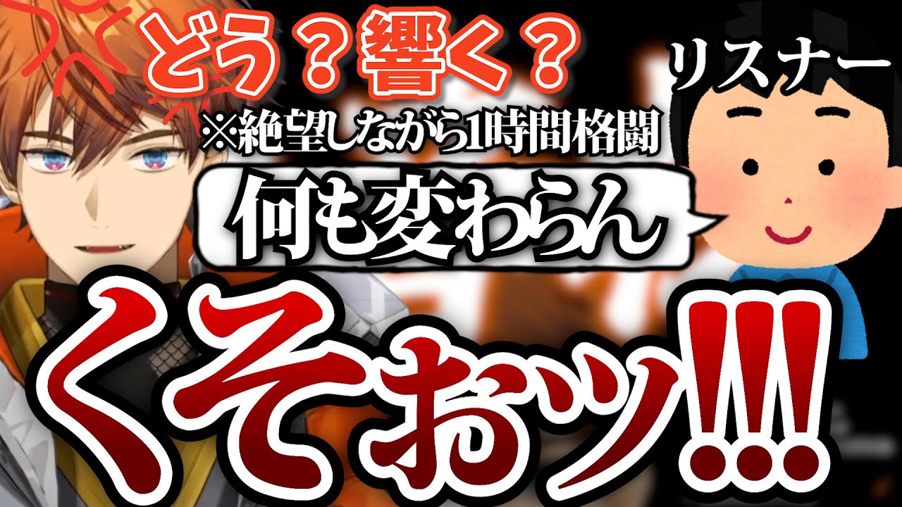 【神回】新年1発目の配信が吸音材とリスナーとのプロレスで絶望する北見遊征【切り抜き/3SKM/にじさんじ】