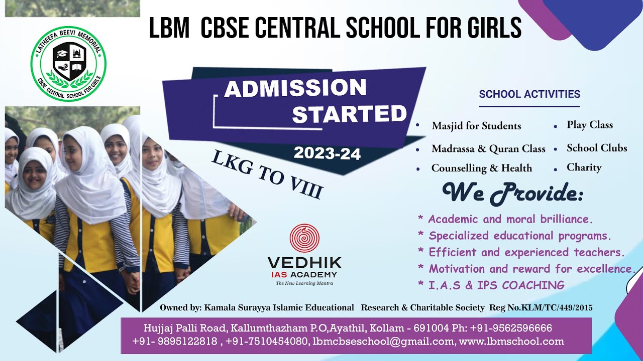 LBM CBSE SCHOOL FOR GIRLS | India's Best Islamic School for girls in Kerala  | Ayathil,Kollam Kerala