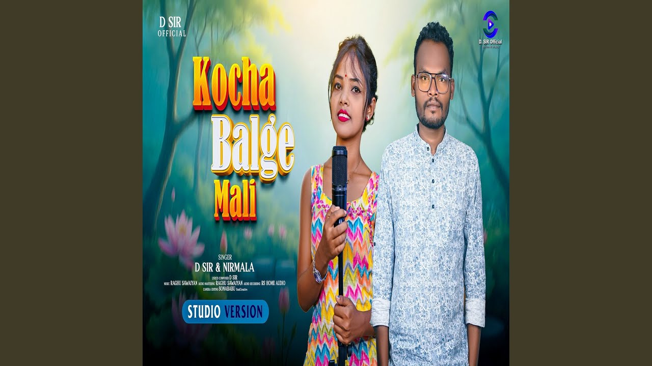 Kocha Balge Mali