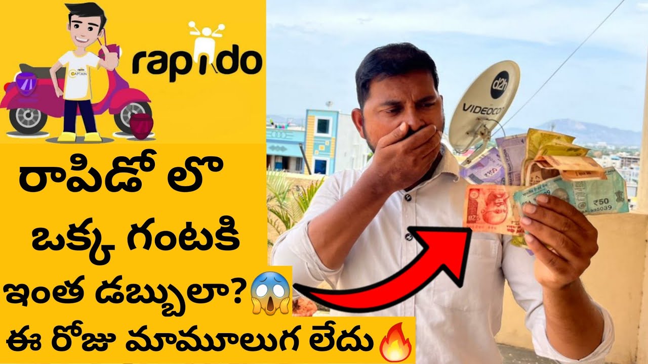 Rapido earnings 😱🤑💰🔥 || Rapido videos || Shafi Styles