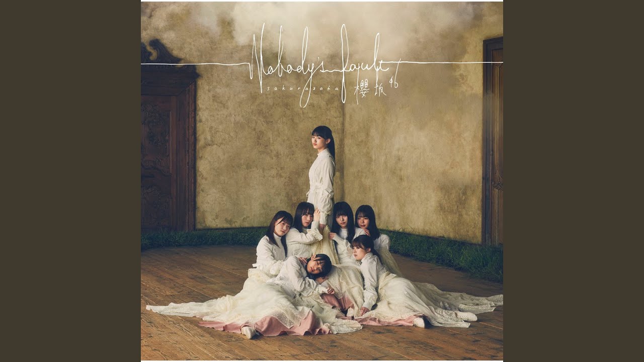 Nobody's fault -OFF VOCAL version-