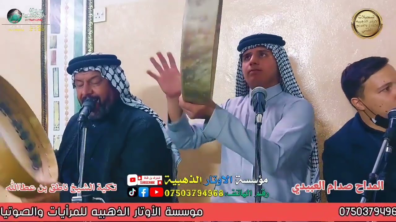 جديد يهيم/شـح الفزع مابين البرهانــي مـدري شبـلاهم خـلفة البـدرانـي / المداح صدام العبيدي 2025