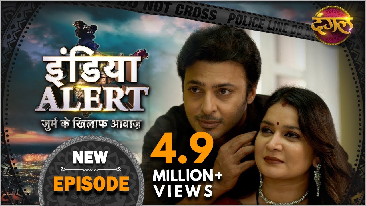 India Alert || New Episode 307 || Cheekti Kabar ( चीखती कबर ) || Dangal TV Channel