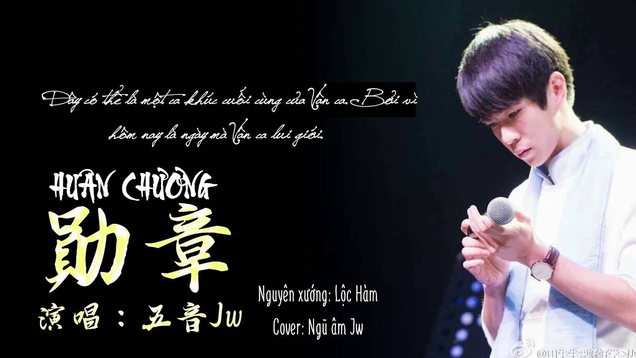 [Vietsub][Ngũ âm Jw] Huân chương | 勋章 - 五音Jw