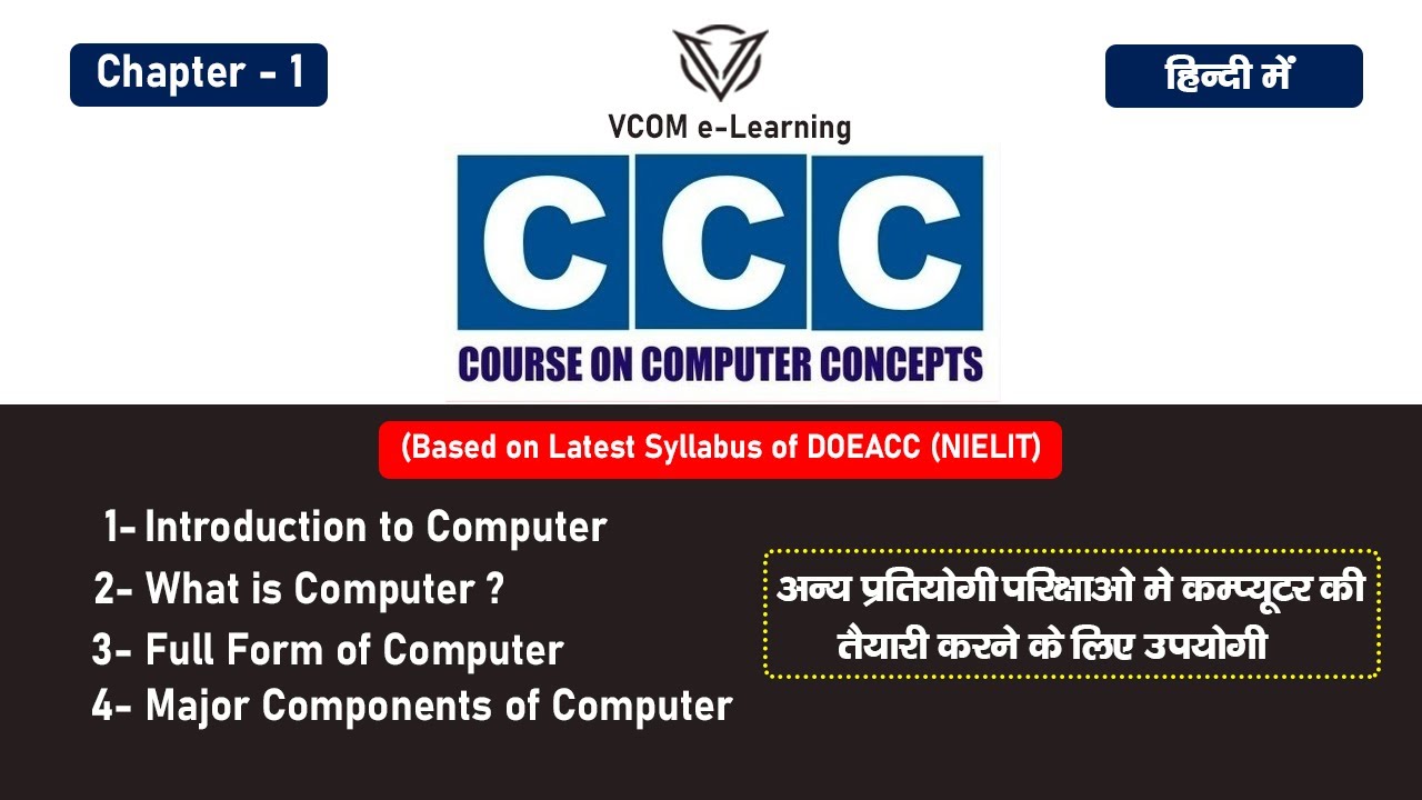 CCC Online Master Class_1 I New Syllabus 2020  Complete Course In Hindi ICourse On Computer Concepts