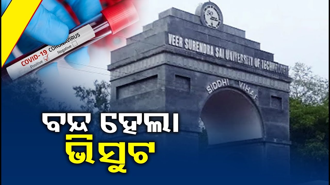 Big Breaking: VSSUT In Burla Announced Closed After Students Test COVID Positive || KalingaTV