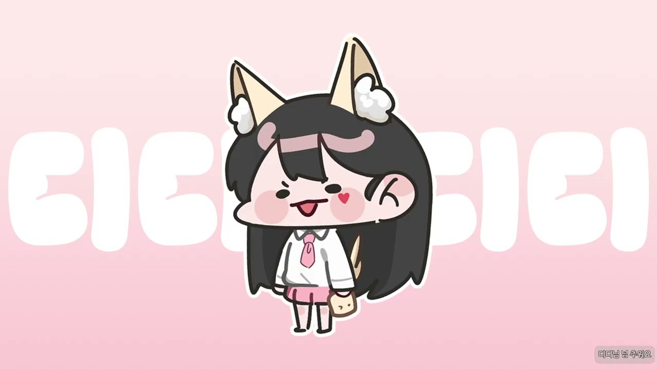 [251206] 발로란트(1) - 디디 다시보기