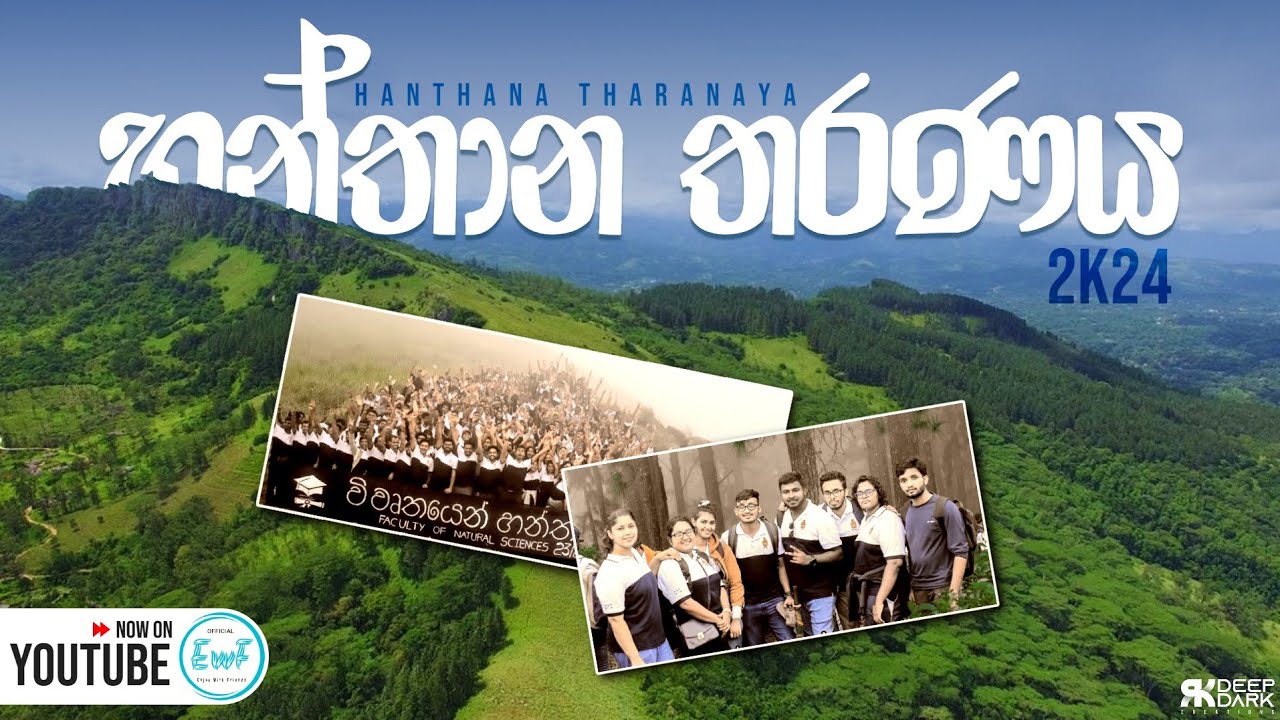හන්තාන තරණය.../ Climbing Hanthana.../ Sinhala