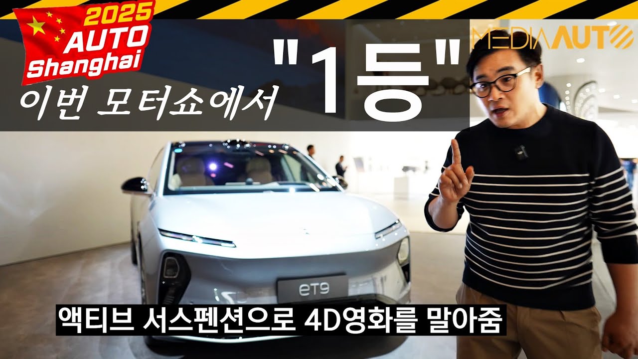 4D 영화관이 기본 옵션... 중국차에서 감동 먹다니, 