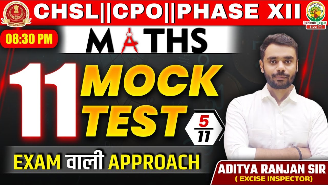 🔥Mock Test 05 | SSC CHSL/CPO/PHASE XII 2024 | 11 Din 11 Mock Test | Maths By Aditya Ranjan Sir #ssc