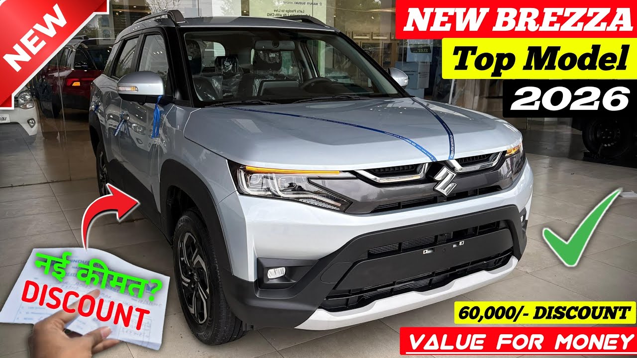 Price Drop✅ Maruti Brezza 2026 | Brezza Zxi Plus 2026 | Brezza Top Model 2026 | Brezza Facelift 2026