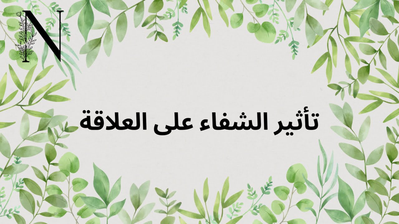 ماذا يحدث للهارب عندما يتشافى المطارد؟! #عشوائيات_الطاقة #الهارب #المطارد #عليكي_عيون #dubailife