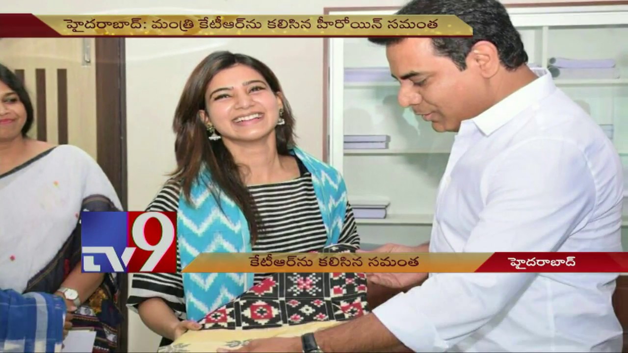 Samantha meets KTR, offers to help Handloom Sector - TV9