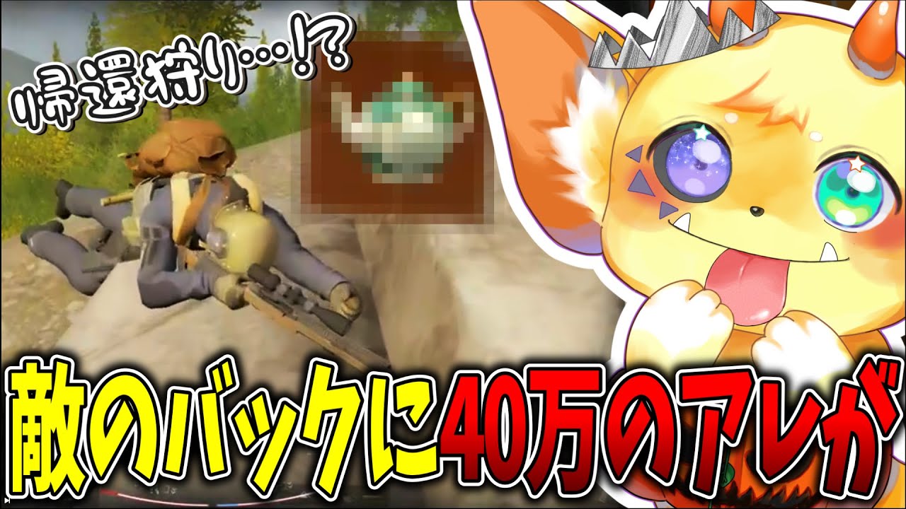 【アリブレ】ノースリッジの端っこにいる敵倒したら大儲け✨【Arena Breakout】