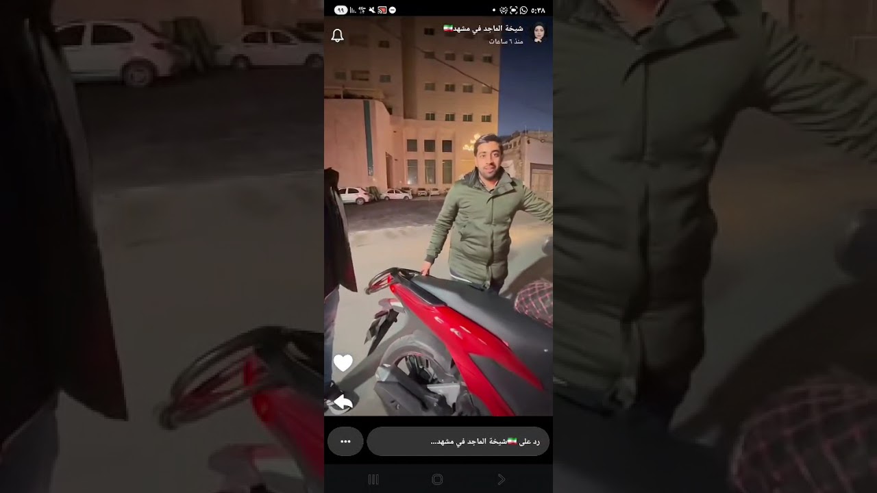 شيخه الماجد في مشهد